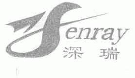 SENRAY;深瑞