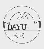 大雨
