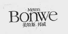 美特斯.邦威  METERS BONWE