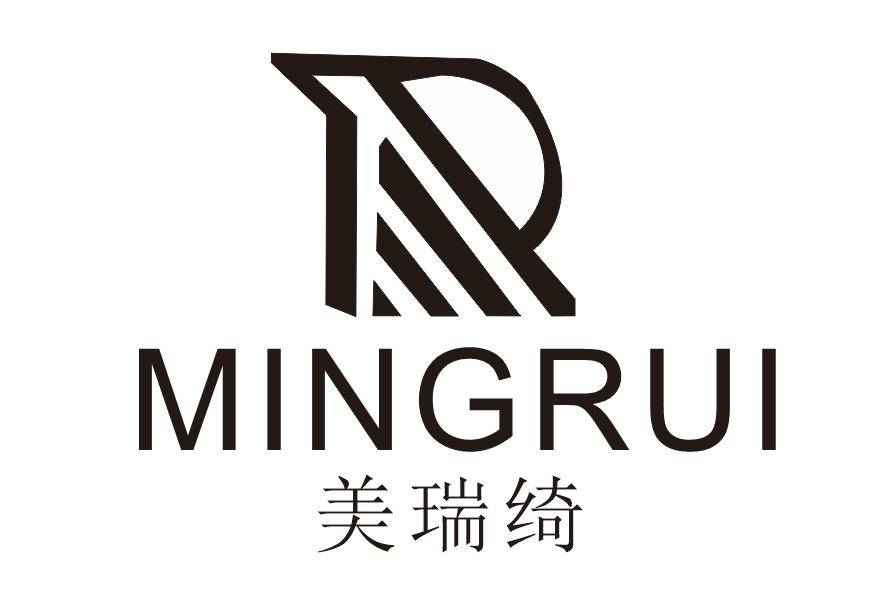 美瑞绮 MINGRUI