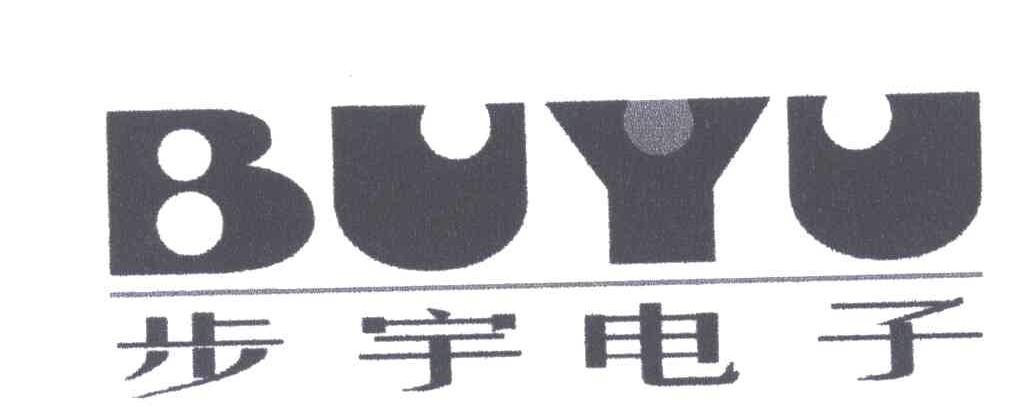 步宇BUYU