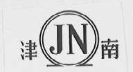 津南
