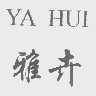 雅卉
