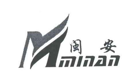 闽安;M