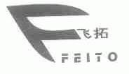 飞拓;FEITO