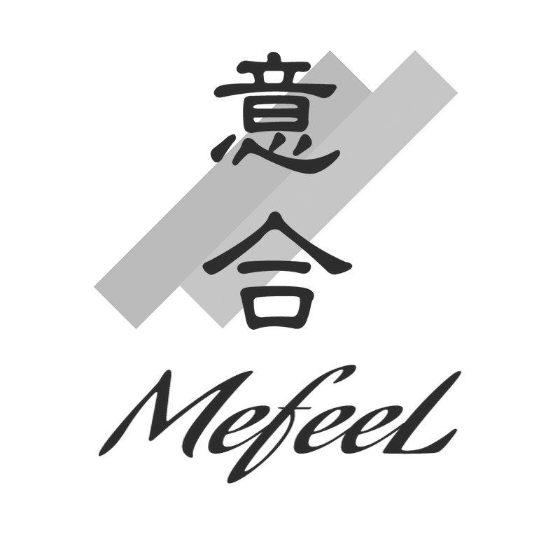 意合 MEFEEL