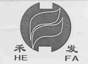 禾发