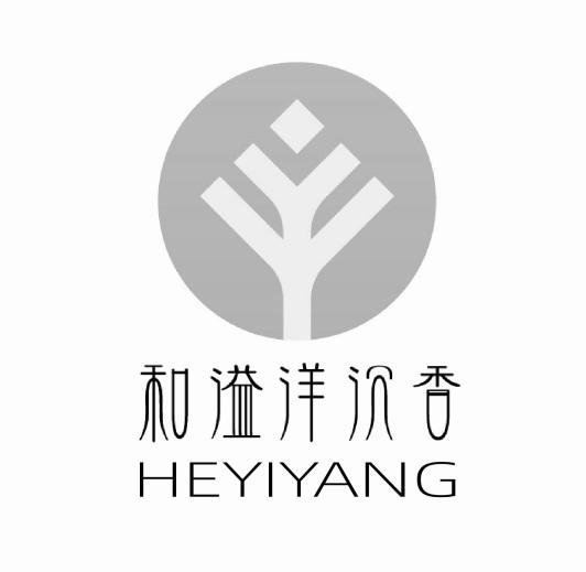 和溢洋沉香 HEYIYANG