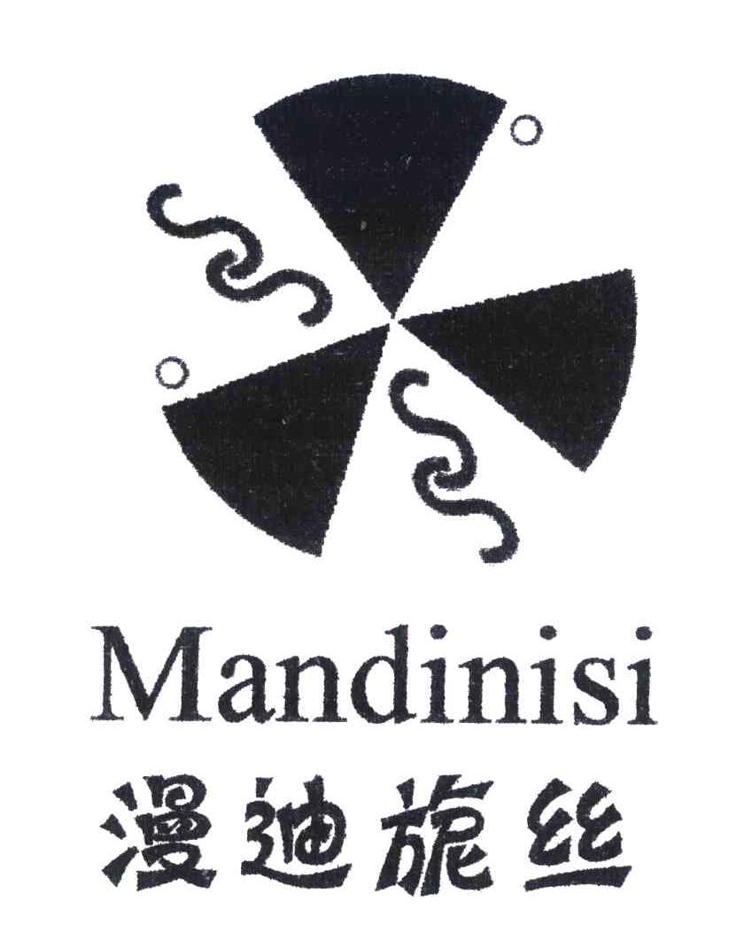 漫迪旎丝