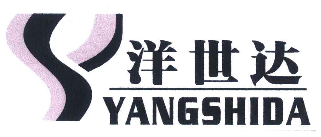 洋世达 Y