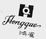 鸿雀