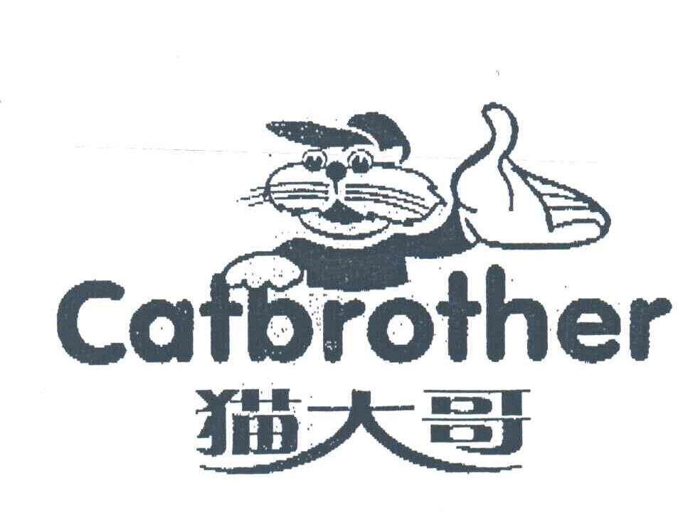 猫大哥;CATBROTHER及图形