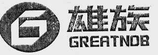雄族  GREATNOB