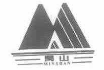 闽山