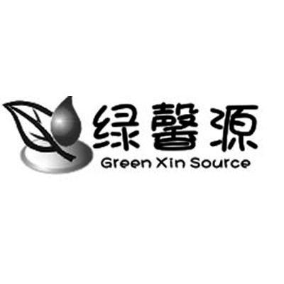 绿馨源 GREEN XIN SOURCE