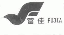 富佳