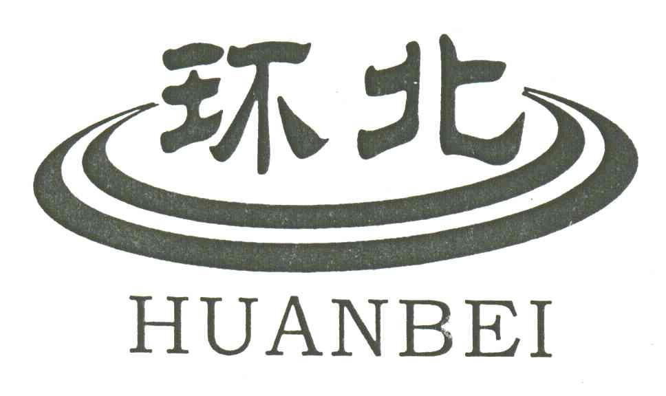 环北