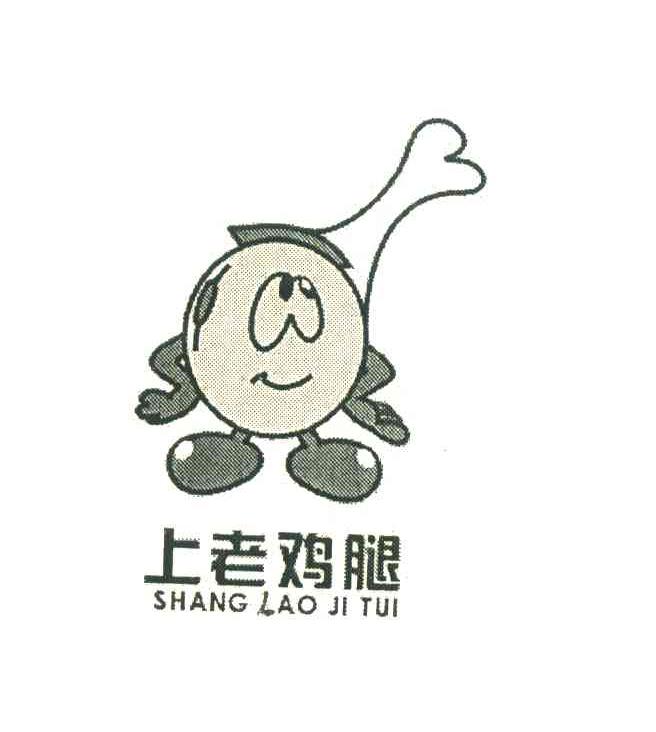 上老鸡腿
