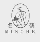 名鹤