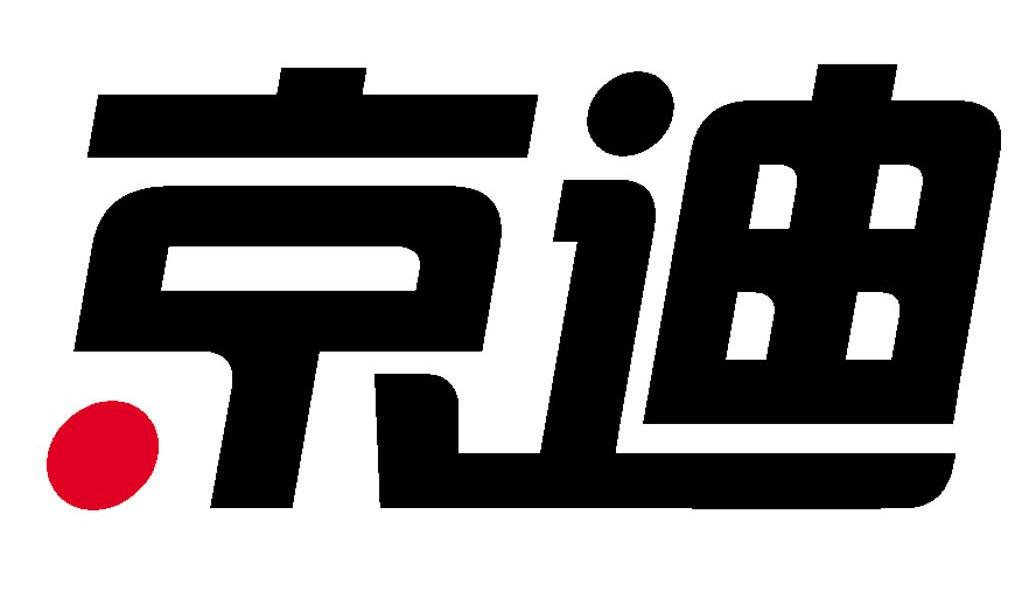 京迪