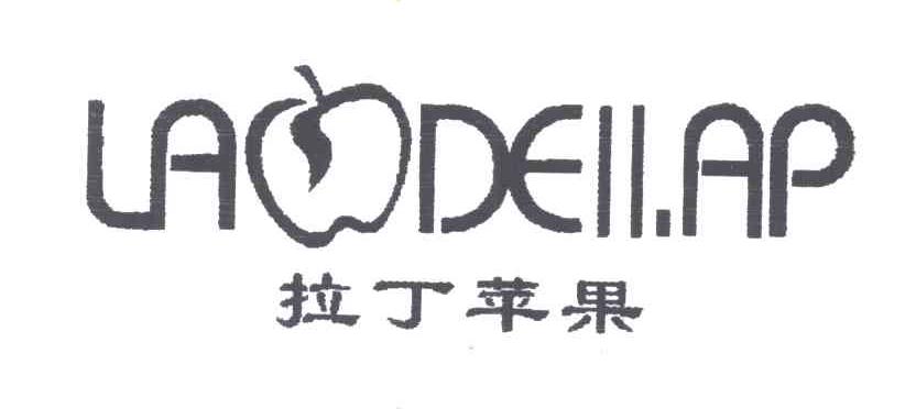 拉丁苹果;LADEII.AP
