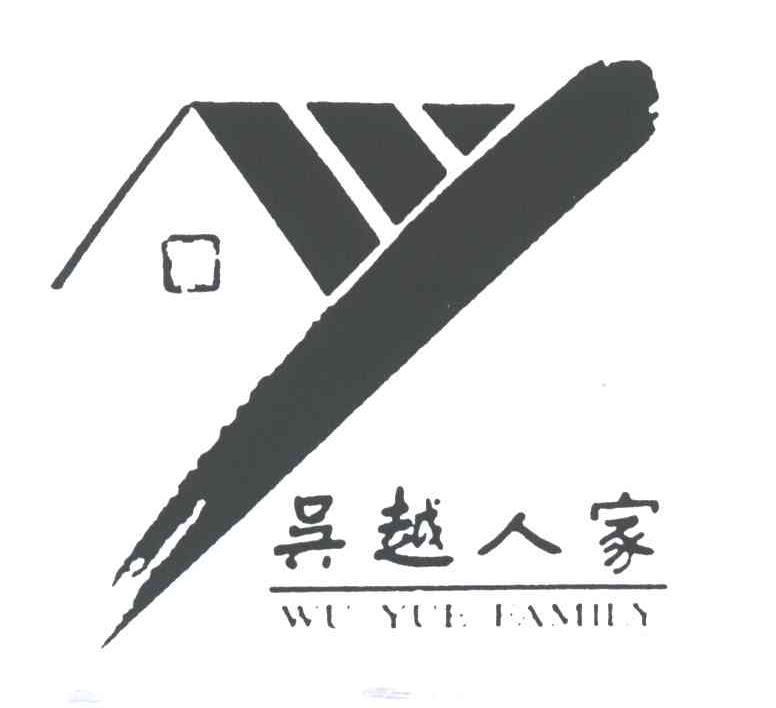 WU YUE FAMILY;吴越人家