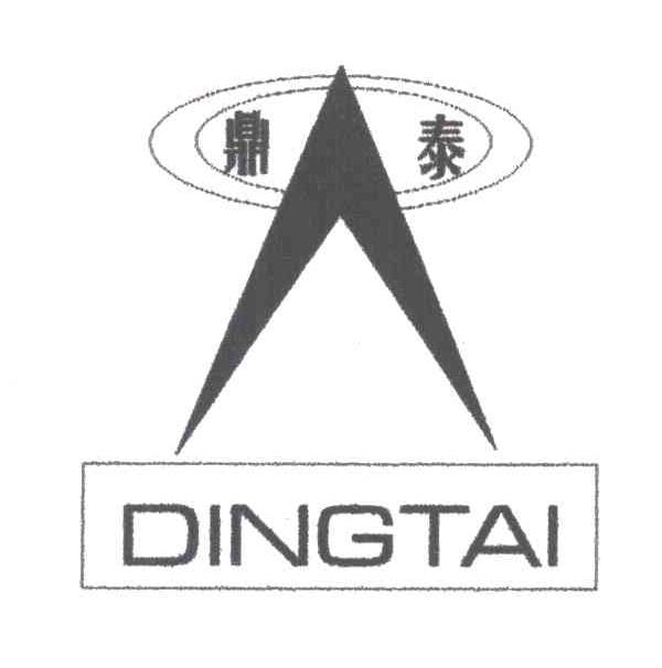 鼎泰