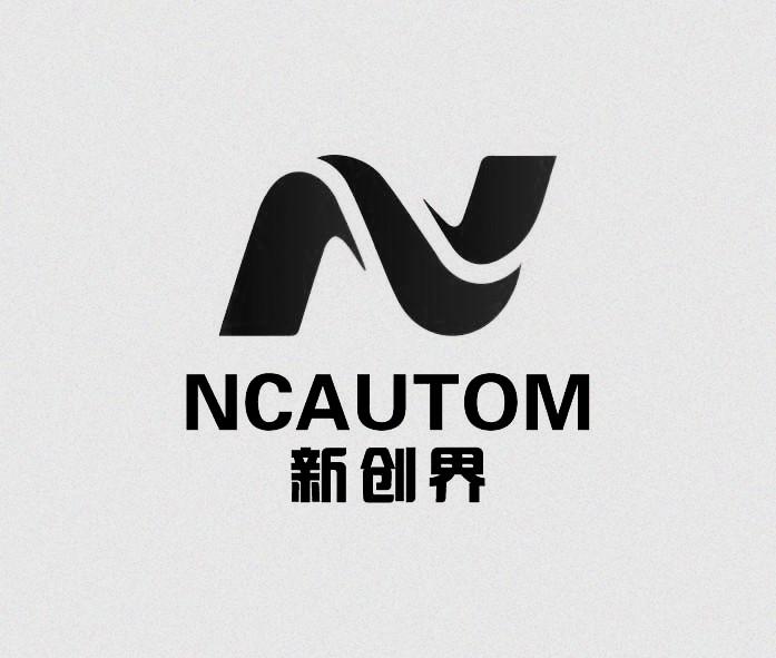 新创界 NCAUTOM