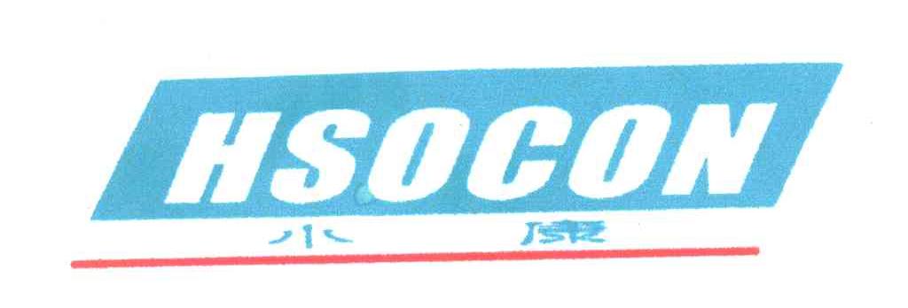 小康;HSOCON