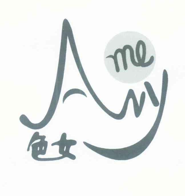 色女 ANY ME