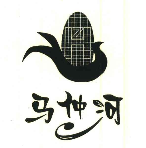 马仲河;ZH