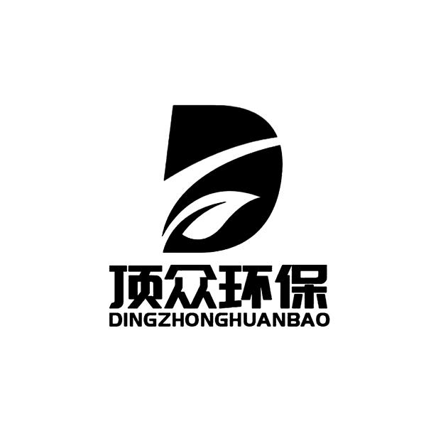 顶众环保