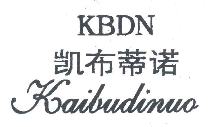 凯布蒂诺;KBDN