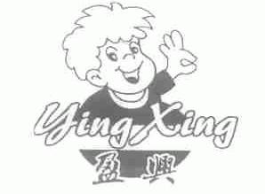 盈兴