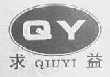 求益