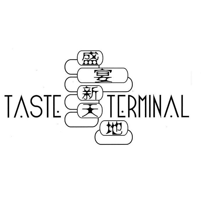 盛宴新天地 TASTE TERMINAL