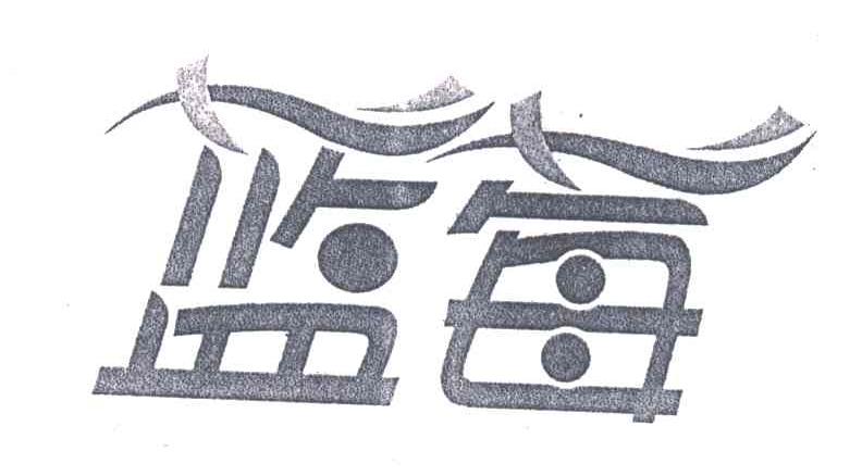 蓝莓