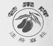 芒果