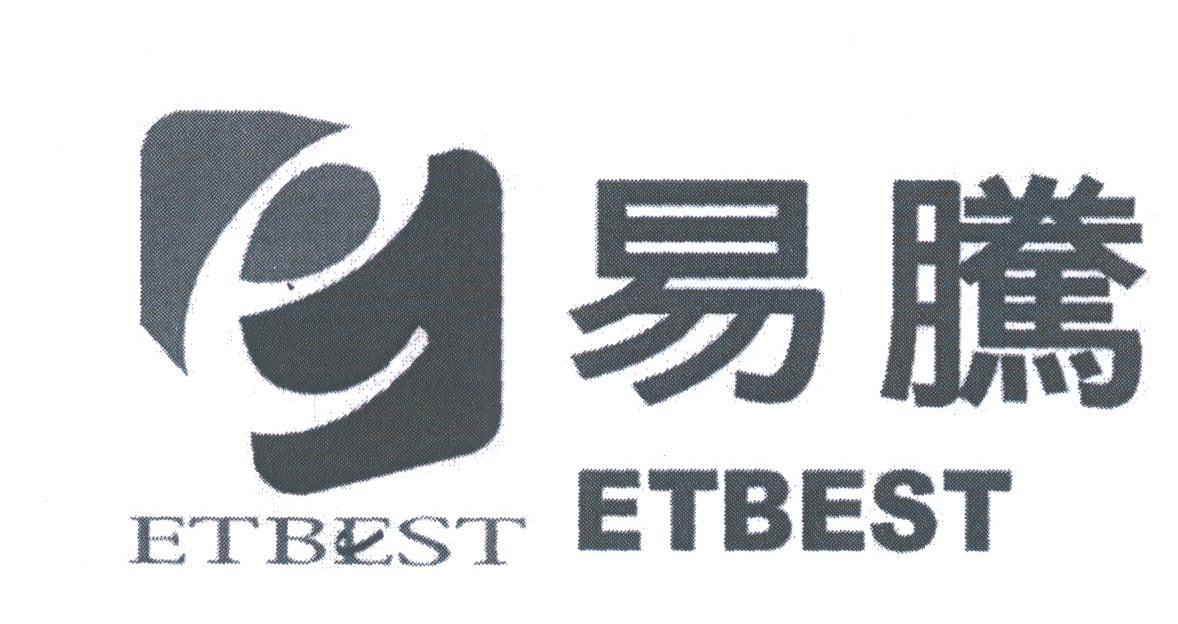 易腾;ETBEST