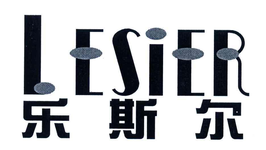 乐斯尔