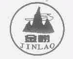 金崂