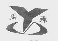 禹舜
