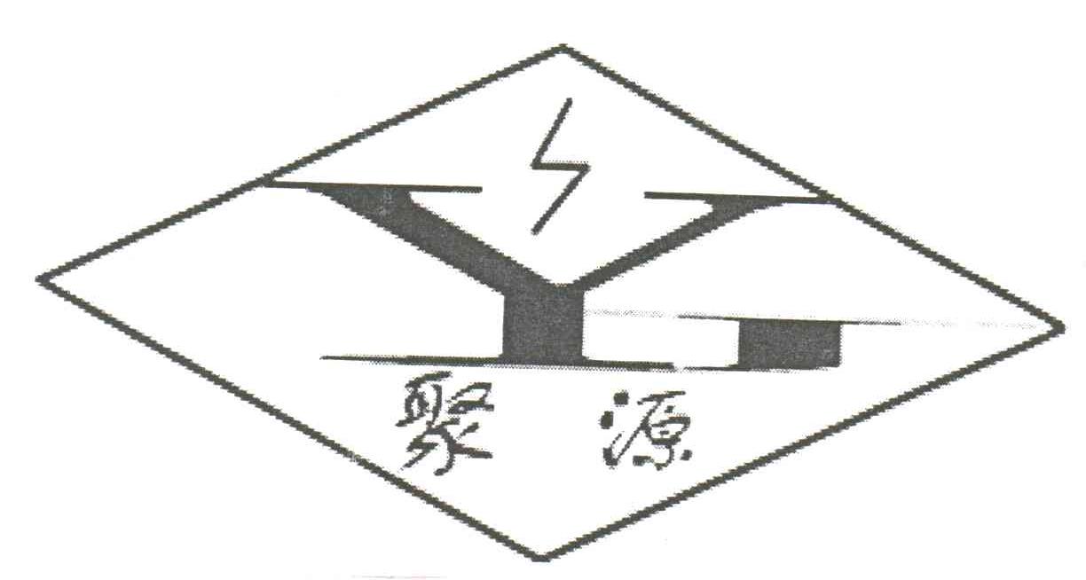 聚源