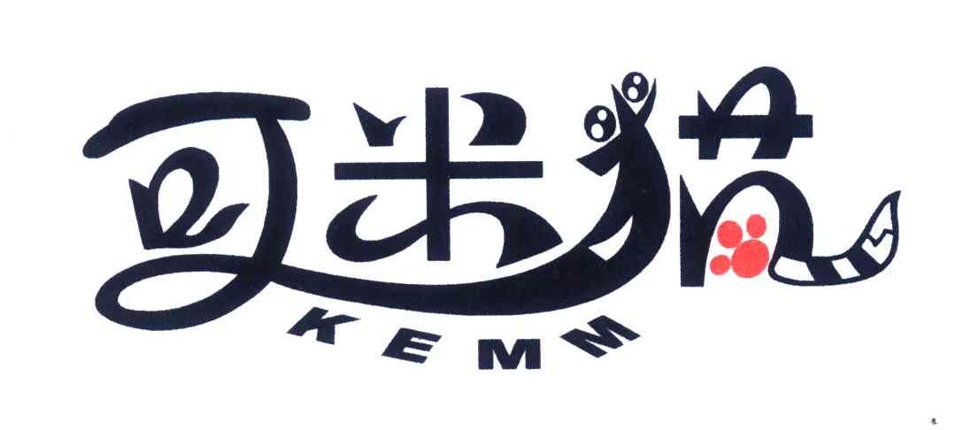 可米猫;KEMM