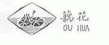 藕花
