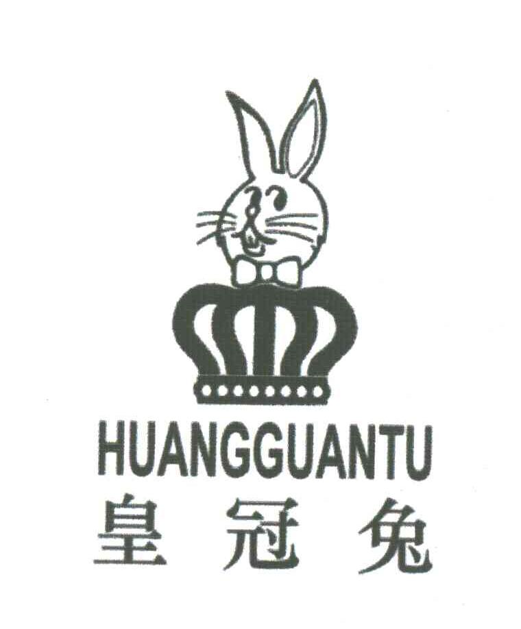 皇冠兔