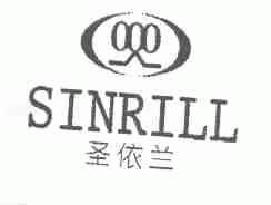 圣依兰;SINRILL