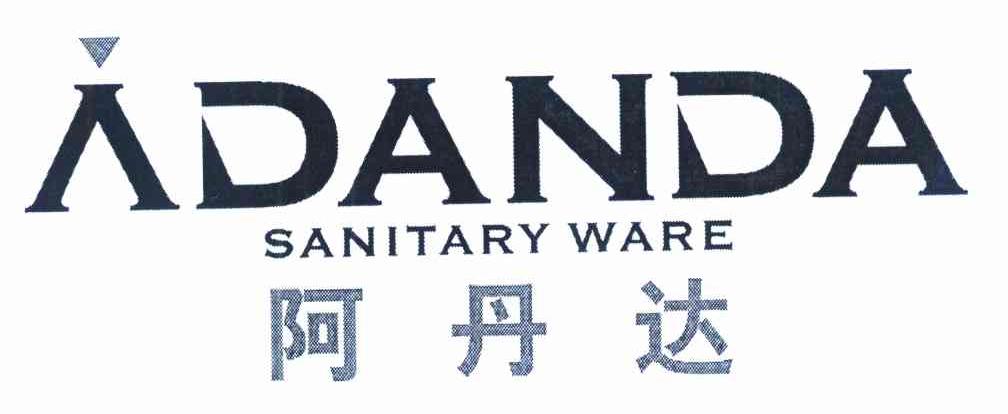 阿丹达 ADANDA SANITARY WARE