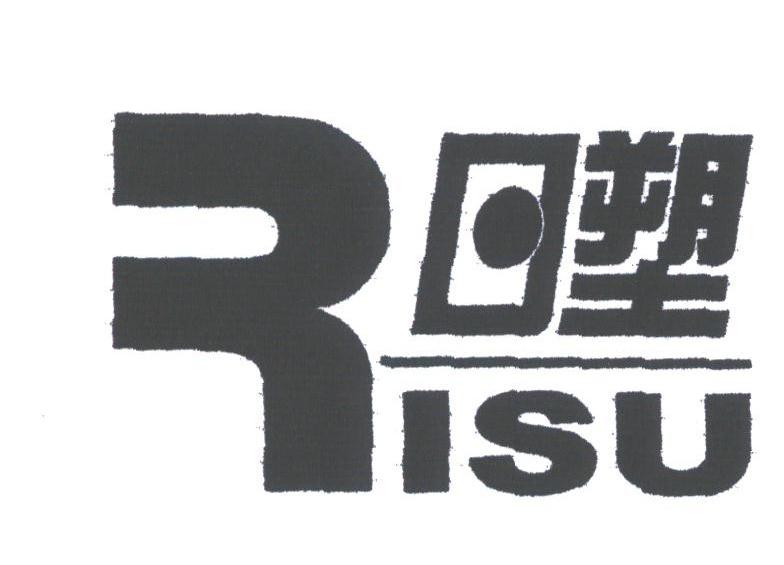 日塑