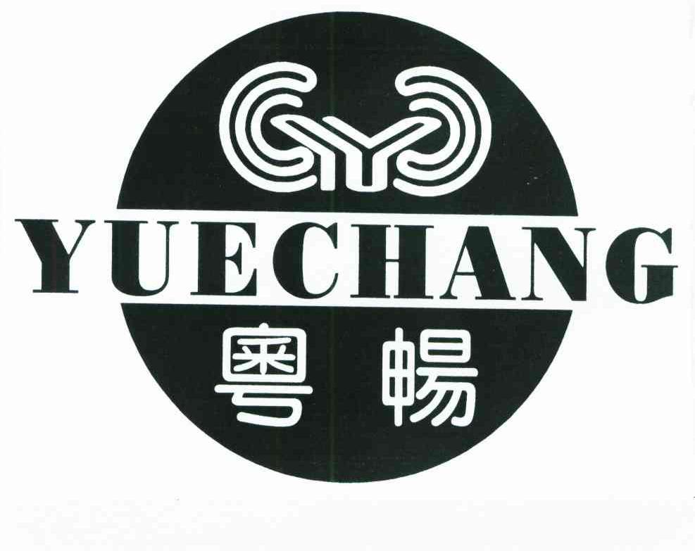 粤畅